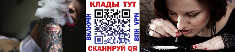 Хочу наркоту Суворов МЕГА маркетплейс  Cocaine  Меф мяу мяу  Каннабис  ГАШИШ  Alpha-PVP 