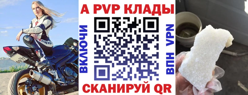 наркота  Суворов  Альфа ПВП VHQ 
