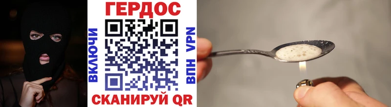 гидра маркетплейс  Суворов  Героин VHQ  дарк нет официальный сайт  где продают наркотики 