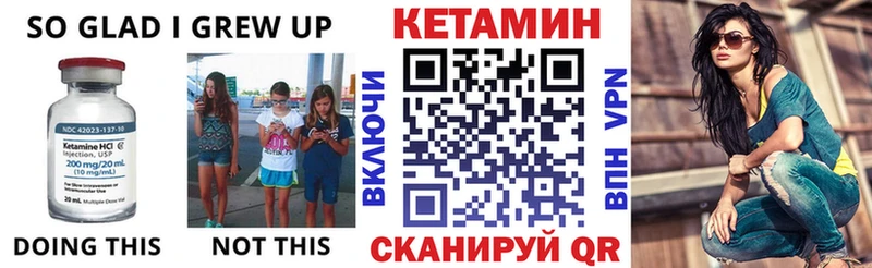 Кетамин ketamine  Суворов 