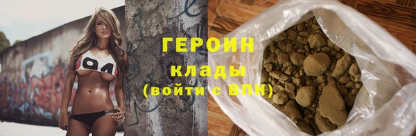 марихуана Арсеньев