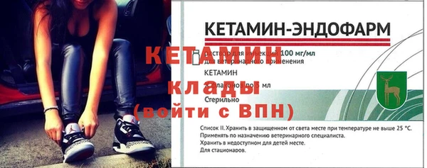 соль ск Армянск