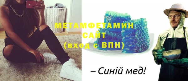 соль ск Армянск