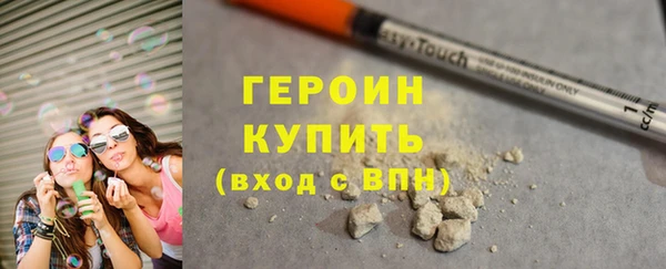 соль ск Армянск