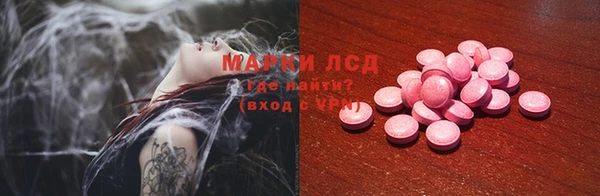 марихуана Арсеньев