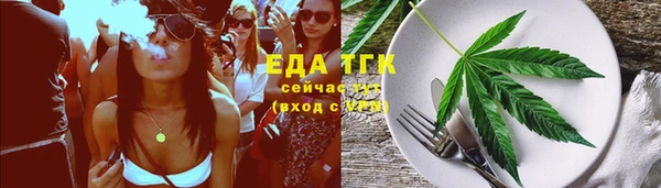 марихуана Арсеньев
