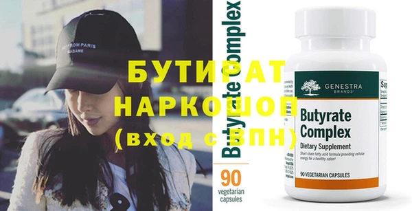 соль ск Аркадак