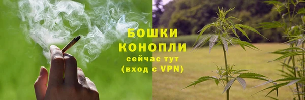 марихуана Арсеньев