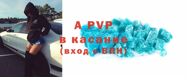 соль ск Армянск
