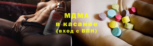 соль ск Аркадак