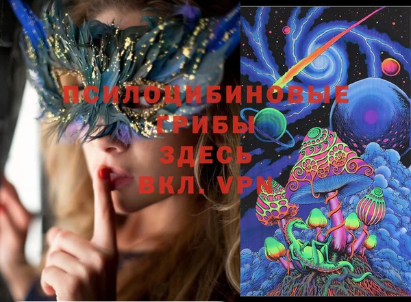 марихуана Арсеньев