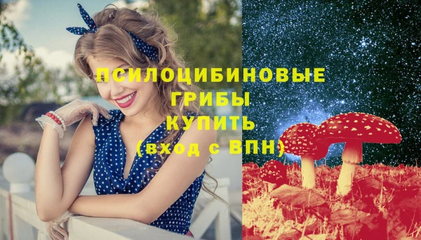 марихуана Арсеньев
