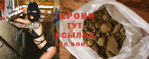 гашиш Бежецк