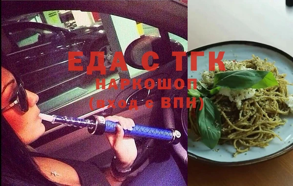 скорость Белая Калитва