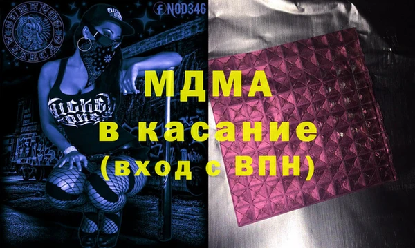 марихуана Арсеньев