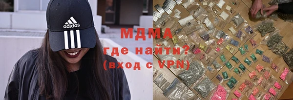 марихуана Арсеньев