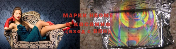 соль ск Армянск