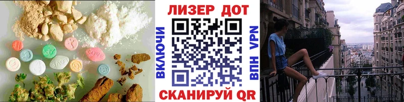 нарко площадка клад  Суворов  LSD-25 экстази ecstasy  купить  цена 