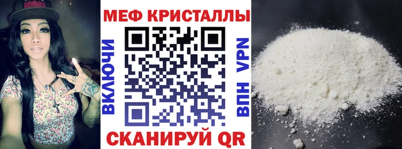 дарк нет клад  хочу наркоту  Суворов  МЕФ мяу мяу 