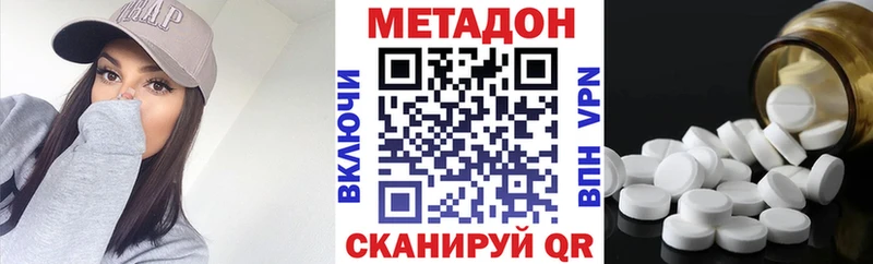 Метадон VHQ  где купить   Суворов 